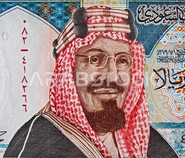 صورة الملك سعود بن عبد العزيز على ورقة نقدية من فئة 20 ريالاً، صورة مقربة للعملة السعودية