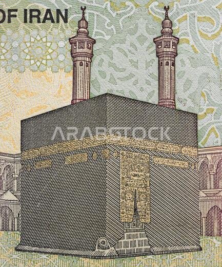 Kaaba on Iranian 2000 rial banknote macro, money closeup