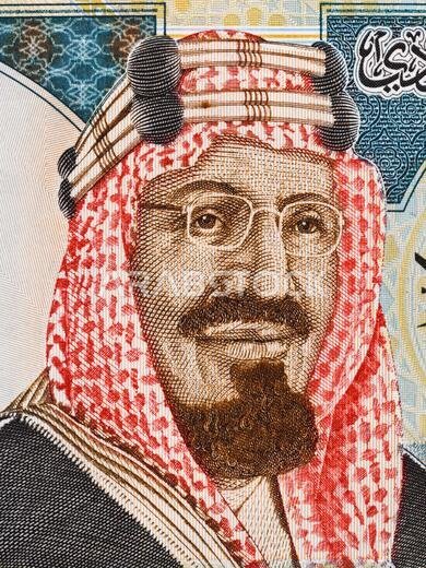 Saudi Arabia King Saud Bin Abdulaziz portrait on 20 riyals currency banknote macro, money closeup
