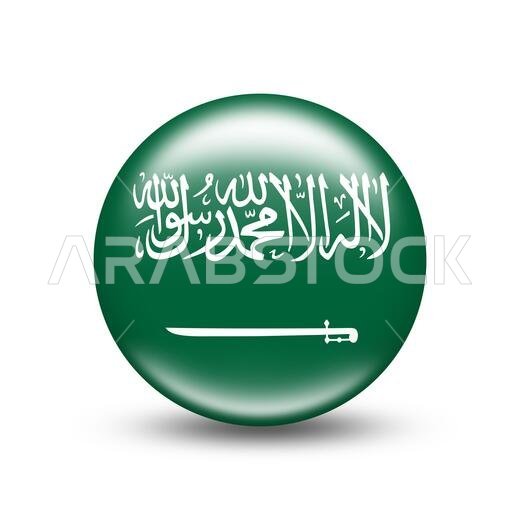 علم المملكة العربية السعودية داخل كرة مع ظل أبيض - رسم توضيحي