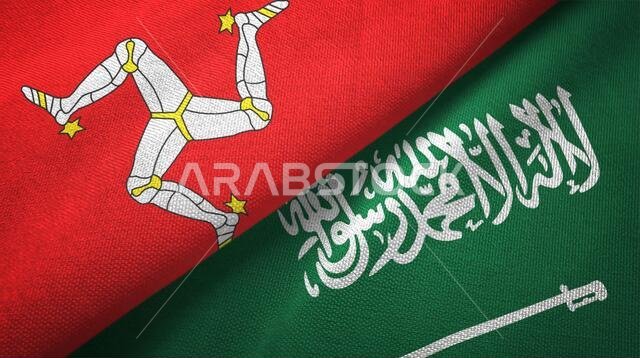 Isle of Mann and Saudi Arabia flags textile cloth