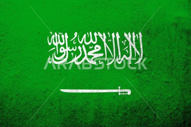 The Kingdom of Saudi Arabia National flag. Grunge background The Kingdom of Saudi Arabia National flag. Grunge background