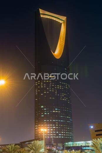 Night view with neon light of Kingdom tower , the tallest building in the Kingdom of Saudi Arabia.