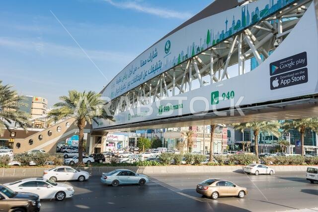 Foot bridge with commercial in the downtown of Riyadh, Kingdom of Saudi Arabia