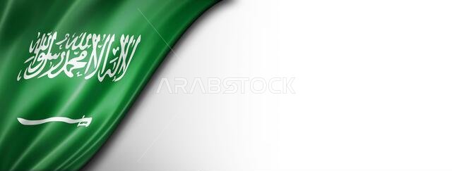 Saudi Arabia flag isolated on white. Horizontal panoramic banner.