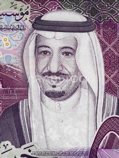 صورة الملك سلمان بن عبد العزيز آل سعود على ورقة نقدية من فئة 5 ريالات (2016)، صورة مقربة للعملة السعودية