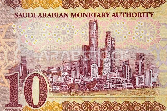 صورة مقرّبة لورقة نقدية من فئة 10 ريالات سعودية (2016)، مركز الملك عبد الله المالي في الرياض، صورة مقرّبة للعملة السعودية