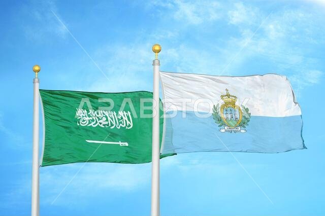 المملكة العربية السعودية وسان مارينو، علمان على سارية علم وسماء زرقاء ملبدة بالغيوم
