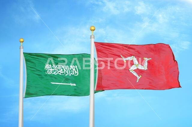 المملكة العربية السعودية وجزيرة مان، علمان على سارية علم وسماء زرقاء ملبدة بالغيوم