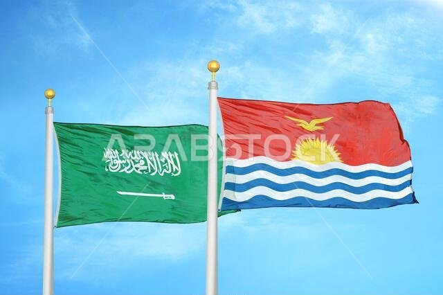 المملكة العربية السعودية وكيريباتي، علمان على سارية علم، وسماء زرقاء ملبدة بالغيوم