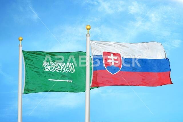 السعودية وسلوفاكيا، علمان على سارية علم، وسماء زرقاء ملبدة بالغيوم