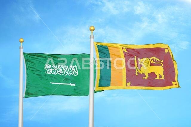 المملكة العربية السعودية وسريلانكا، علمان على سارية علم وسماء زرقاء ملبدة بالغيوم