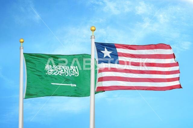 المملكة العربية السعودية وليبيريا، علمان على ساريتين وسماء زرقاء ملبدة بالغيوم