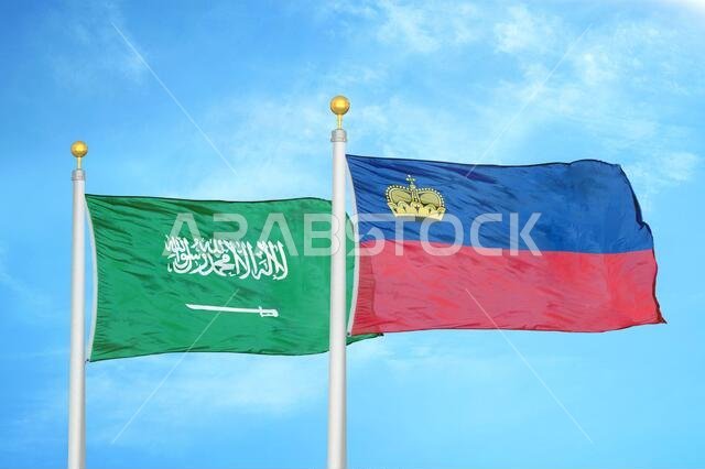 المملكة العربية السعودية وليختنشتاين، علمان على سارية علم، وسماء زرقاء ملبدة بالغيوم