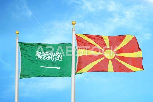 المملكة العربية السعودية ومقدونيا الشمالية، علمان على ساريتين وسماء زرقاء ملبدة بالغيوم