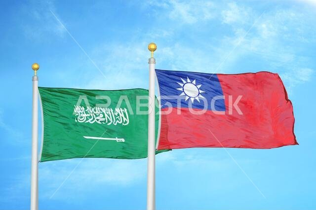 المملكة العربية السعودية وتايوان، علمان على ساريتين وسماء زرقاء ملبدة بالغيوم