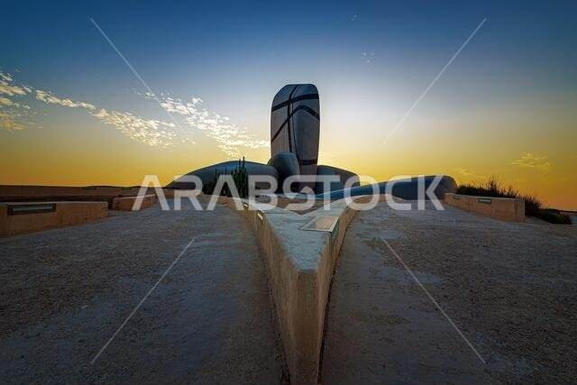 The King Abdulaziz Center for World Culture (Also known as Ithra). City :Dhahran, Saudi Arabia. December 18 2020. ( Selective focused on the subject).