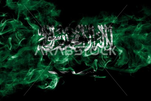 Saudi Arabia, Arabian smoke flag isolated on black background