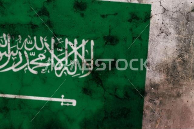 Old grunge flag of Saudi arabia