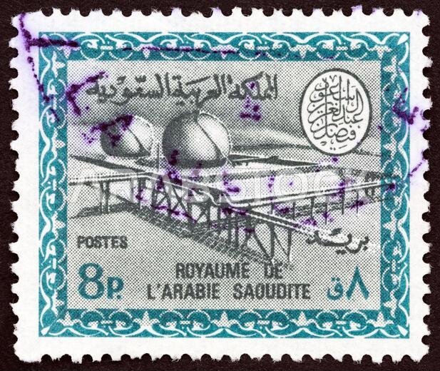 المملكة العربية السعودية - حوالي عام 1966: طابع بريدي مطبوع في المملكة العربية السعودية يظهر خرطوشة محطة الغاز والنفط للملك سعود، حوالي عام 1966.