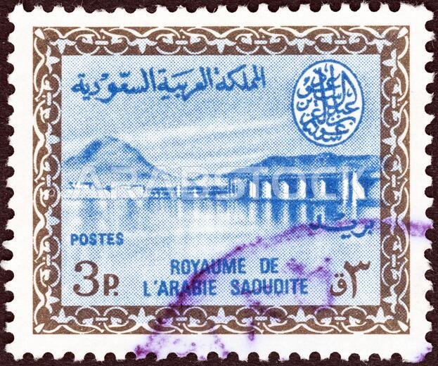 المملكة العربية السعودية - حوالي عام 1960: طابع بريدي مطبوع في المملكة العربية السعودية يظهر سد وادي حنيفة، بالقرب من الرياض، حوالي عام 1960.