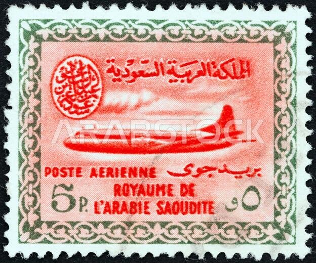 المملكة العربية السعودية - حوالي عام 1960: طابع بريدي مطبوع في المملكة العربية السعودية يظهر طائرة كونفير 440، حوالي عام 1960.