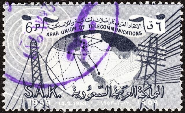 SAUDI ARABIA - CIRCA 1961: A stamp printed in Saudi Arabia shows telecommunication pylons and map, circa 1961.