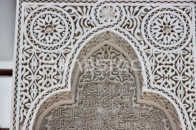 Al Tayebat Museum in Jeddah city, Saudi Arabia