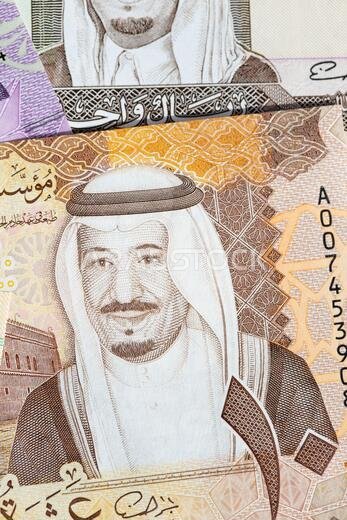 مجموعة من الأوراق النقدية من فئة الريال السعودي