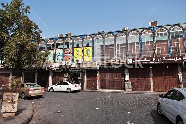 السوق المحلي في حي البلد، جدة، المملكة العربية السعودية