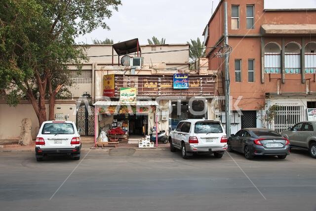 المتجر الواقع في وسط مدينة حائل، المملكة العربية السعودية