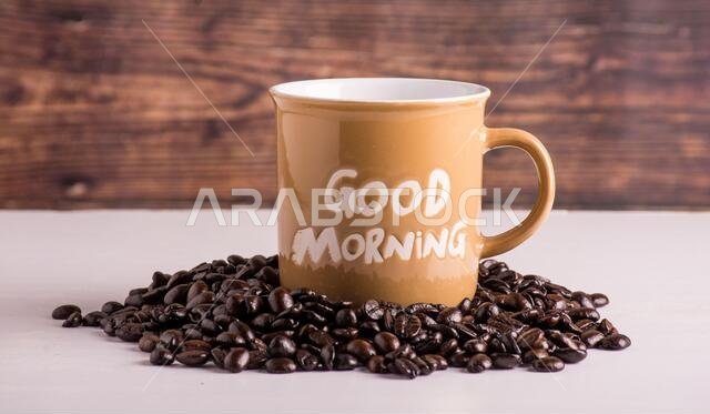 قهوة الصباح