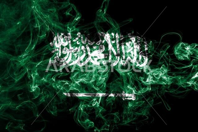 علم دخان المملكة العربية السعودية