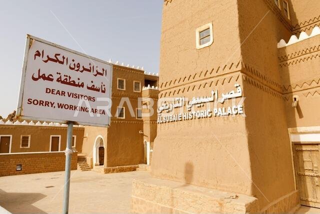 Shaqra, Saudi Arabia, February 16 2020: Al Subaie historic palace in Shaqra, Saudi Arabia. This house is traditional restored with clay bricks