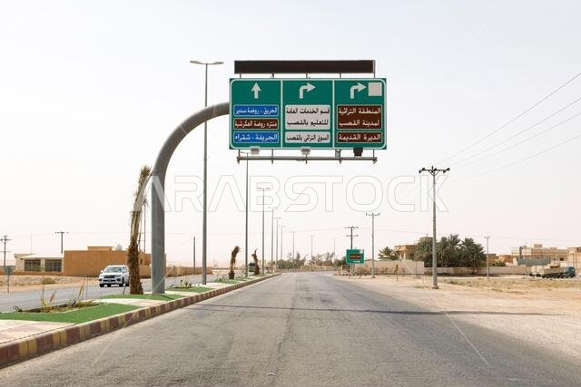 القصب، المملكة العربية السعودية، ١٦ فبراير ٢٠٢٠: لافتة شارع نموذجية في المملكة العربية السعودية. مكتوبة باللغة العربية فقط.