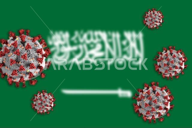 مفهوم جزيئات فيروس كورونا أو كوفيد-19 التي تحجب علم المملكة العربية السعودية غير الواضح في الخلفية.