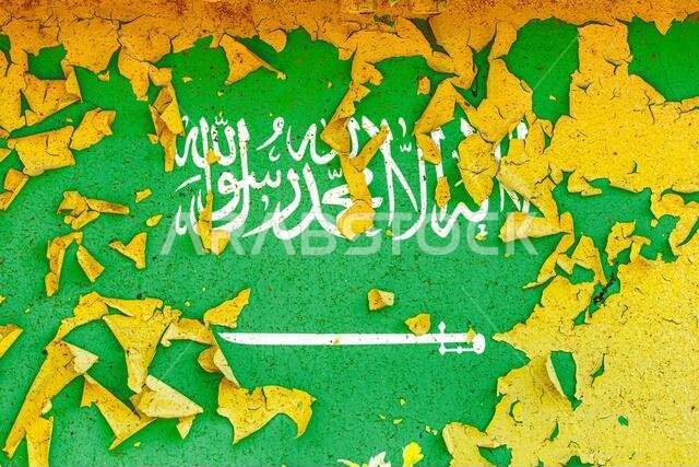 العلم الوطني للمملكة العربية السعودية مرسوم على جدار معدني قديم بطلاء متقشر. رمز وطني.