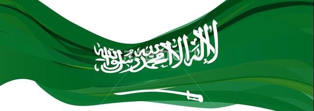 Flag of Saudi Arabia, green Flag of the Kingdom of Saudi Arabia