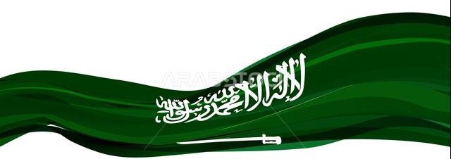 Flag of Saudi Arabia, green Flag of the Kingdom of Saudi Arabia