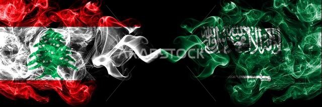 لبنان ضد السعودية، أعلام عربية دخانية غامضة موضوعة جنباً إلى جنب. أعلام دخانية كثيفة الألوان حريرية تجريدية.