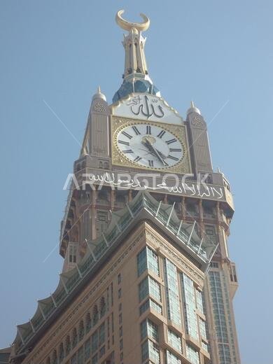 View of the clock Tower Building in Saudi Arabia View of the clock Tower Building in Saudi Arabia