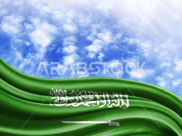 علم المملكة العربية السعودية في السماء، مع مساحة لكتابة نص.