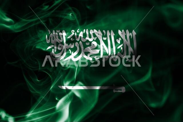 علم دخان المملكة العربية السعودية