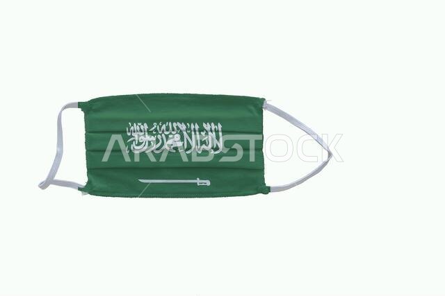 Saudi Arabian  flag design Covid-19 pandemic  virus face mask  on a white background with copy space