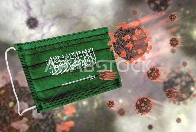 Face mask with flag of Saudi Arabia, defending coronavirus