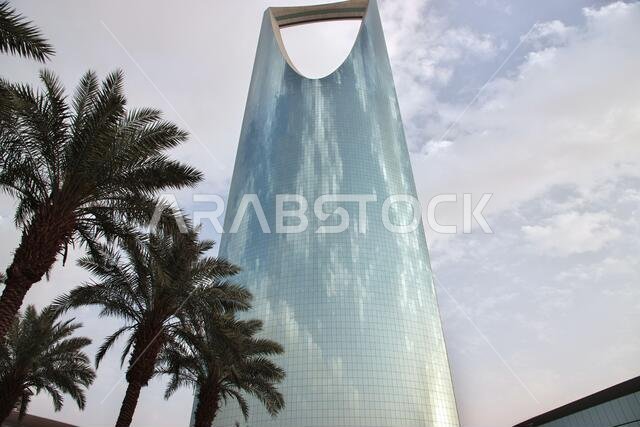 مركز المملكة، برج المملكة في الرياض، المملكة العربية السعودية