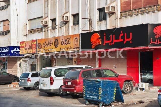 الشارع في مدينة جدة، المملكة العربية السعودية