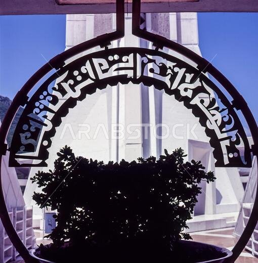 باكستان، إسلام آباد، مسجد الشيخ فيصل الشهير، المعروف أيضاً باسم مسجد فيصل، هو المعلم الرئيسي في العاصمة إسلام آباد، وقد سمي تكريماً للملك فيصل ملك المملكة العربية السعودية