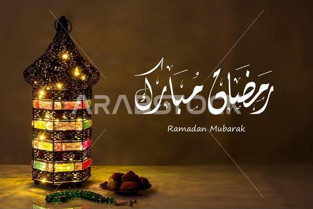 بطاقة تهنئة رمضانية - خط عربي - ترجمة: رمضان كريم