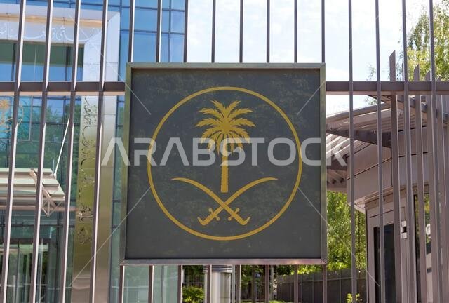 Embassy of the Kingdom of Saudi Arabia in Berlin